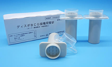 ディスポBCG接種用管針　（医療機器）