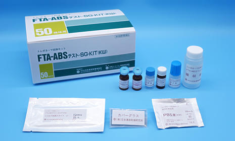 FTA-ABSテスト-SG-KIT(KW) (体外診断用医薬品)